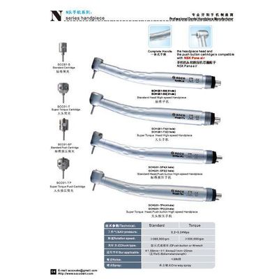 N Series Handpiece SCHG01 Foshan SOCO Precision Instrument Co Ltd