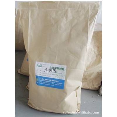 Biodegradable Plastic Raw Material Shandong Fuwin New Material Co LTD