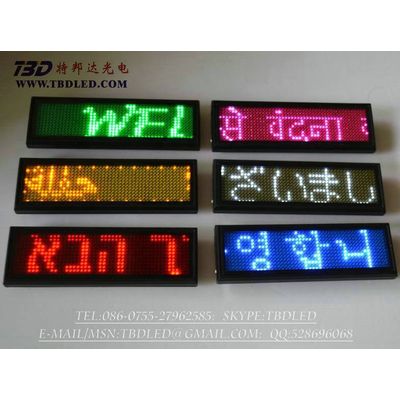 Scrolling Led Name Badge B Shenzhen Tbd Optoelectronic Technology