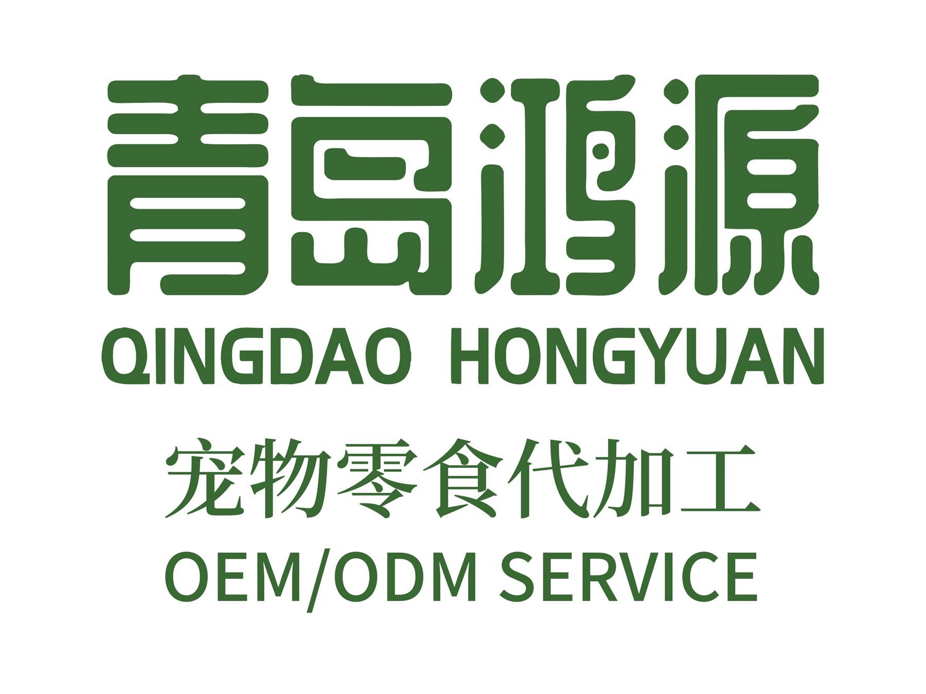 Contact Us Qingdao Hongyuan Pet Food Co Ltd