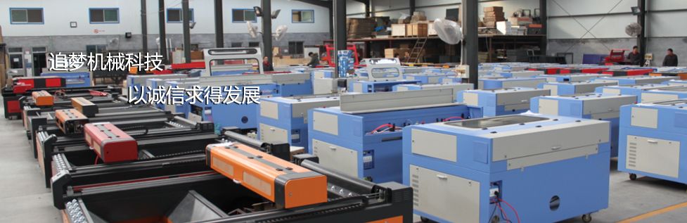 Laser Engraving Machine Laser Cutting Machine Laser Cutter Jinan