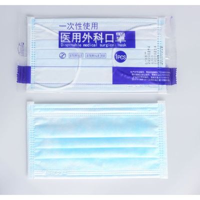 3 ply disposable medical surgical face mask