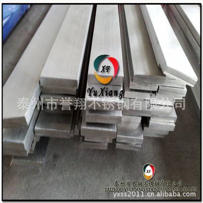SUS 316 stainless steel flat bar