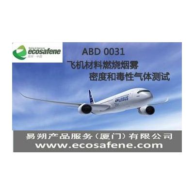 ABD00 31 Fire Test to Aircraft Material(Copper clad laminate)