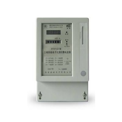 Sell Three phase four line IC card prepaid power meter