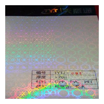 Holographic transparent medium film for lamination on paper box