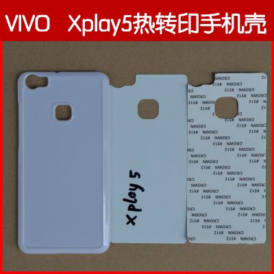 Hot Sale Products For Sublimation Cover Case For Vivo Xplay5