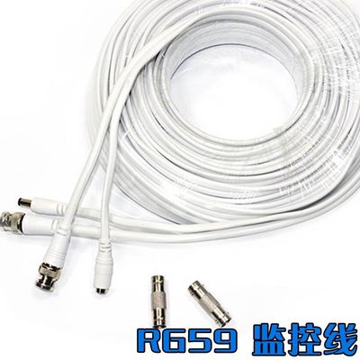 sell qualified RG59 CCTV cable