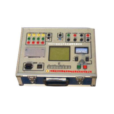 High voltage switch dynamic characteristics test instrument