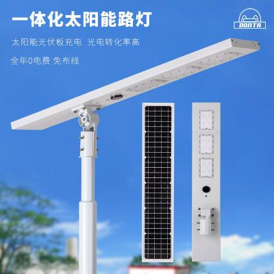Led Outdoor Solar Street Lamp 15W20W40w60w Home Intelligence Integrated Light-controlled Solar Stree