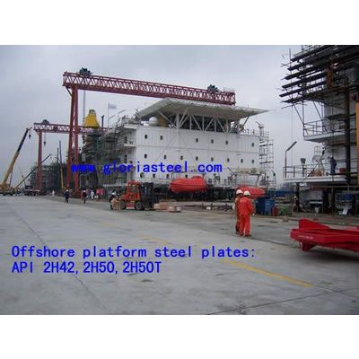 API 2H42,2H50 offshore platform steel plates
