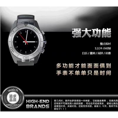 Waterproof Sport Watch ,Digital LED Watch
