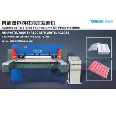 Veinas EPE Foam Hydraulic Press Machine, Die Cutting Machine, EPE Punching Machine, Stamping Machine
