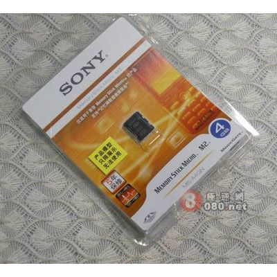 wholesale Sony M2 16GB