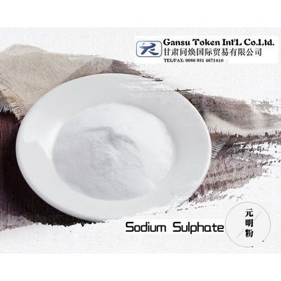 Sodium Sulphate anhydrous 99%