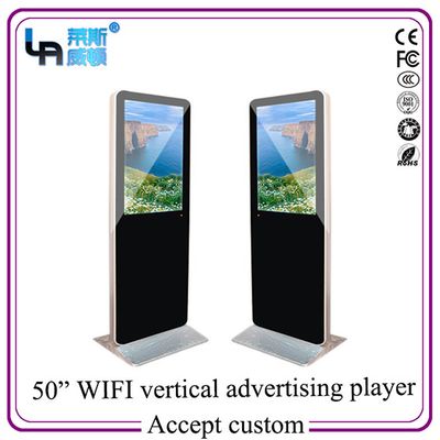 LASVD 50 inch online L type LED android advertising display