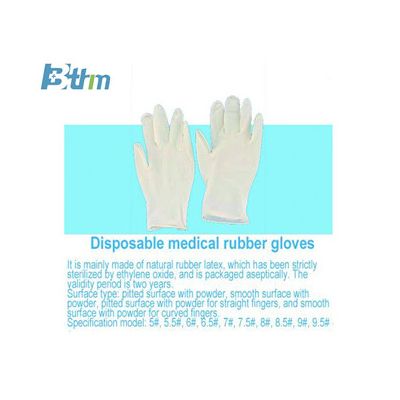 Disposable Medical Rubber gloves    Disposable Vinyl-Nitrile Blended Gloves   