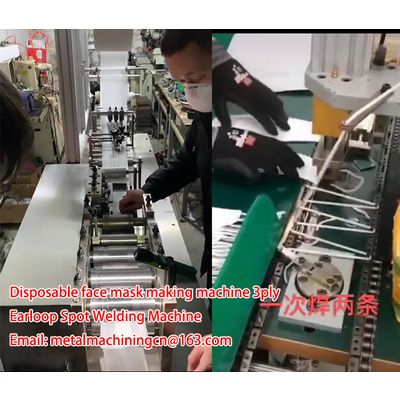 Earloop Spot Welding Machine CHina