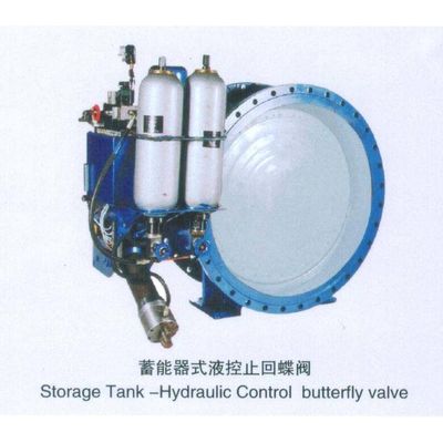 storage tank hydraulic control butterfly valve
