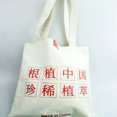 drawstring bags with custom printed logo cotton cosmetic bag for promotional packaging