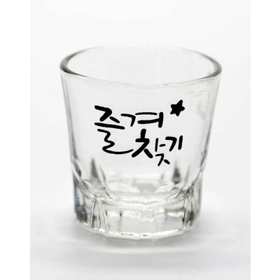 soju glass cup shot glass tumbler glass