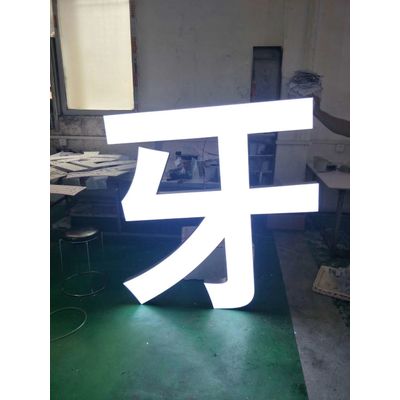Famous brand design shop signs store signs led backlight board