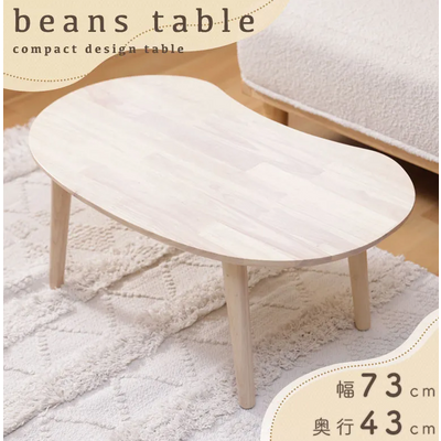 Beans table