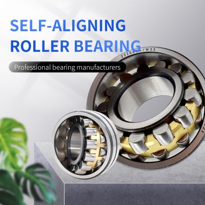 Self-aligning roller bearing