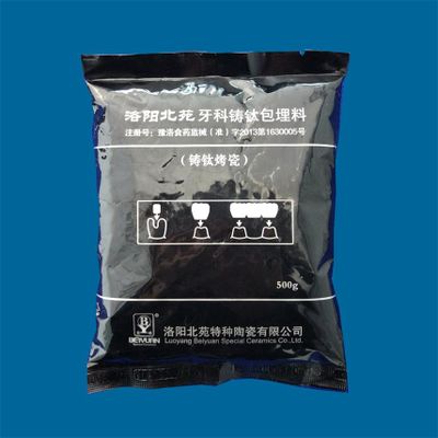 Luoyang Beiyuan Special Ceramic Co,Ltd,. - Dental Plaster