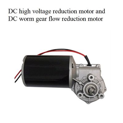High voltage DC gear reducer motor and DC worm gear reducer motor