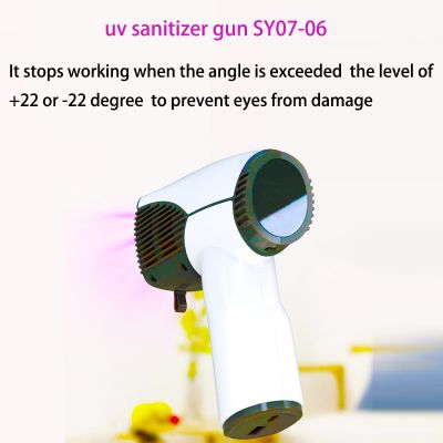 High Power 100mW UV Light Gun For Object Surface Sterilization And Disinfection