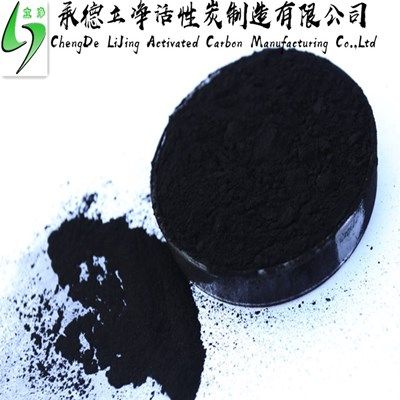 Water treatment powdered activated carbon
