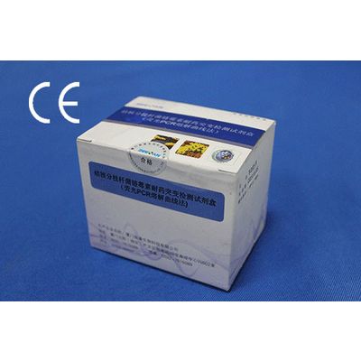 MeltPro® MTB/INH Test Kit