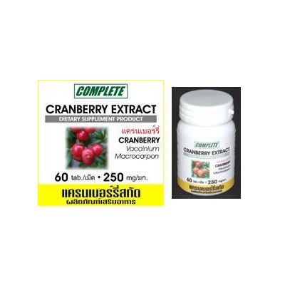 CRANBERRY|Health|Urinary Tract|UTI|Herbal|Natural|Dietary|Food Supplement|Kidney Stones|Heart|Cardio