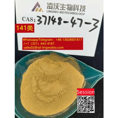 High purity 4-Amino-3,5-dichloro-alpha-bromoacetophenone CAS 37148-47-3