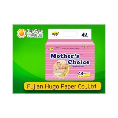 morther's choice baby diaper