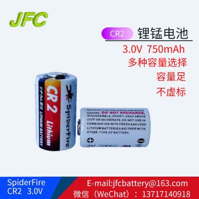 Primary & Dry Batteries CR2, Digital Battery CR2 3.0V 700mAh 900mAh