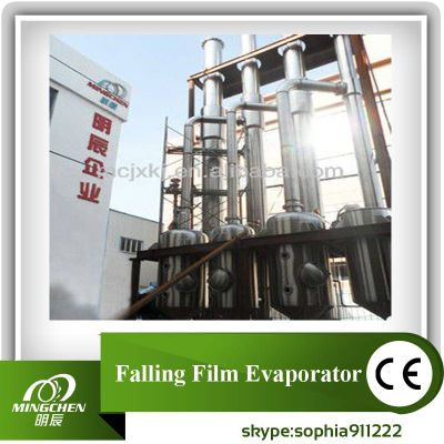 mingchen Fruit Juice Evaporator/concentrate machine, Fruit/ Vegetable Juices Falling Film Evaporator
