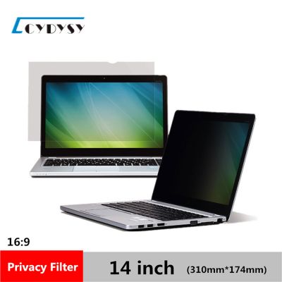 LG Privacy Filter for 14 inch laptpo