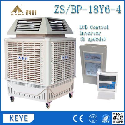 KEYE ZS-BP-18Y6-4 best evaporative cooler