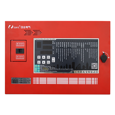 220V/0.4-800kW Construction All-in-one Machine