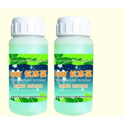 Water soluble fertilizer with humic acid NPK