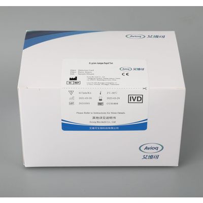 High Accuracy Antigen Test Kit IVD Rapid Test Kit Antibody H pylori Rapid Test with CE certificate