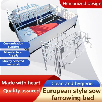 Breeding equipment sow farrowing bed European type farrowing bed