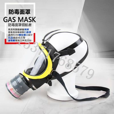 Full Face Gas Mask With One Filter Canister