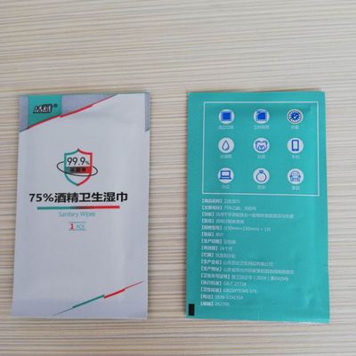 Mobile Disinfection Sanitary Wipes