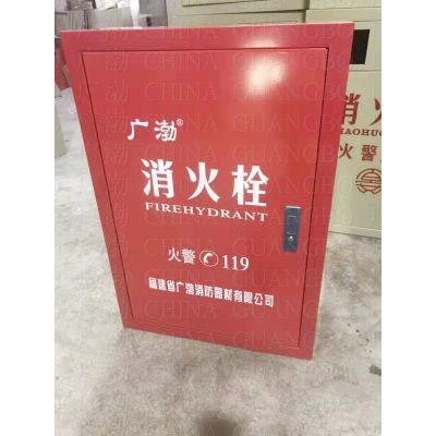 Fire Extinguisher Box Cabinet