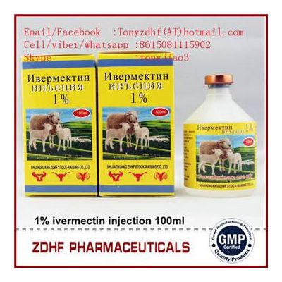 Veterinary medicine ivermectin injection for cattle