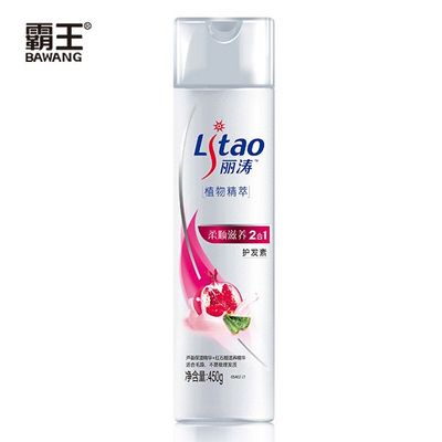 Li Tao Soothing & Nourishing Two-In-One Hair Conditioner