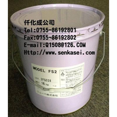 lube grease FS2-16 for injection molding machine